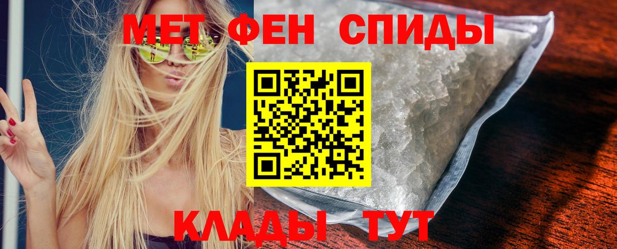 АМФЕТАМИН Premium  АМФЕТАМИН  Белая Калитва  Вход с VPN 