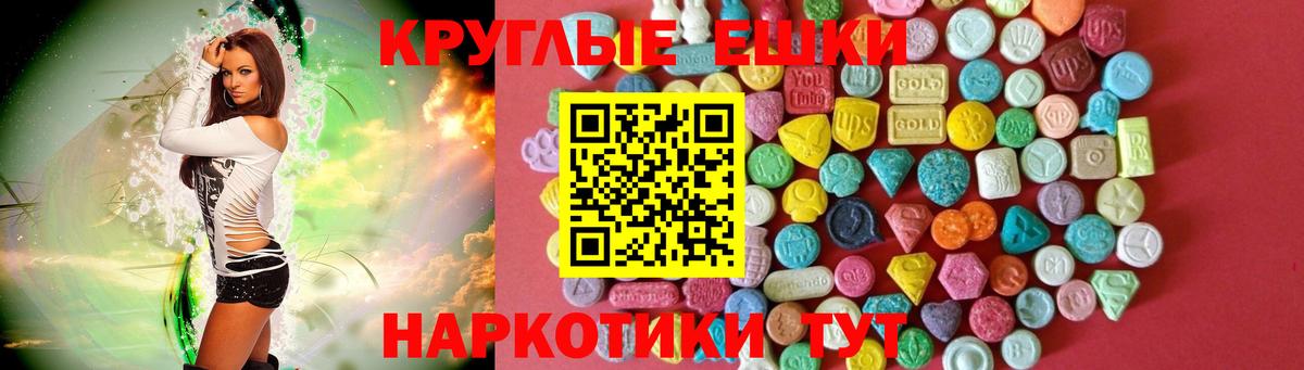 Экстази  Ecstasy TESLA  ЭКСТАЗИ TESLA  Вход с VPN  Белая Калитва 