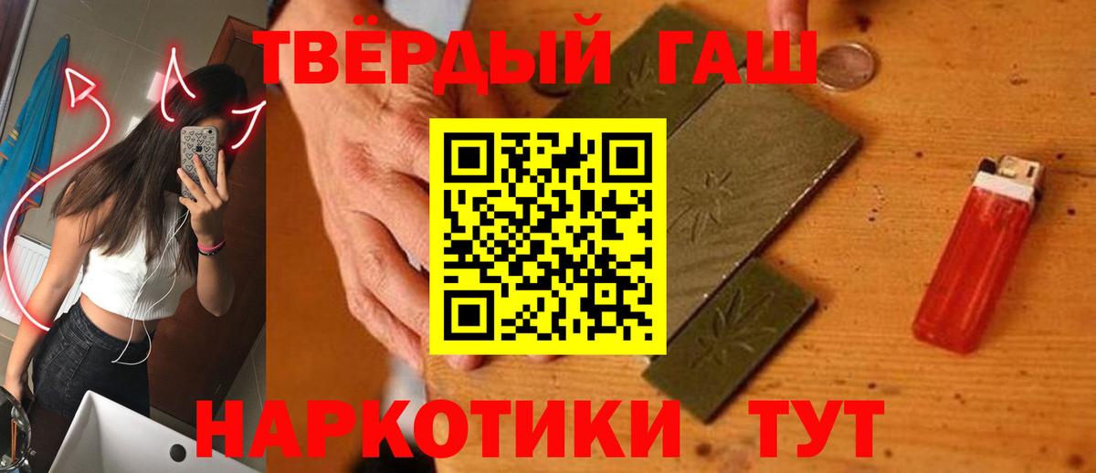 ГАШИШ Premium Белая Калитва