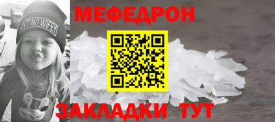 МДМА Ставрополь