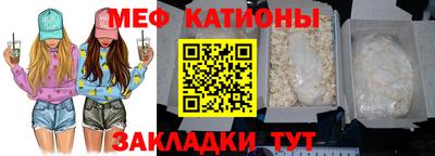 МДМА Ставрополь