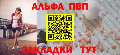 кристаллы Старая Купавна