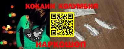 МДМА Ставрополь