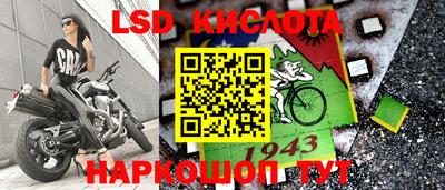 кристаллы Старая Купавна