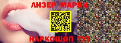 МДМА Ставрополь