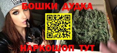 МДМА Ставрополь