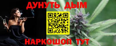 МДМА Ставрополь