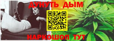 МДМА Ставрополь