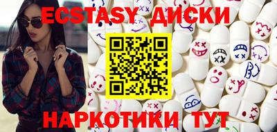 кристаллы Старая Купавна
