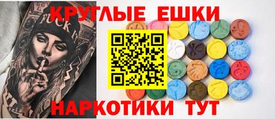кристаллы Старая Купавна