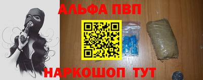 МДМА Ставрополь