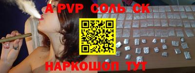 кристаллы Старая Купавна