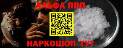 МДМА Ставрополь