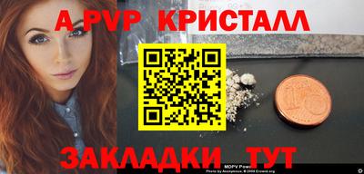 ALPHA-PVP Среднеуральск