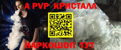 МДМА Ставрополь
