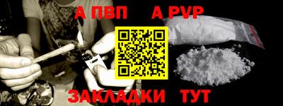 ALPHA-PVP Среднеуральск