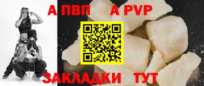 кристаллы Старая Купавна
