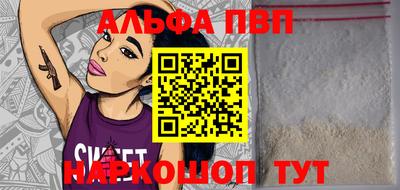 кристаллы Старая Купавна