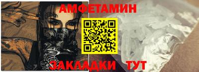 кристаллы Старая Купавна
