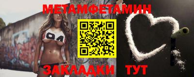 МДМА Ставрополь