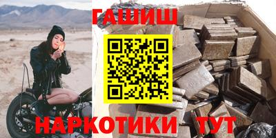 кристаллы Старая Купавна