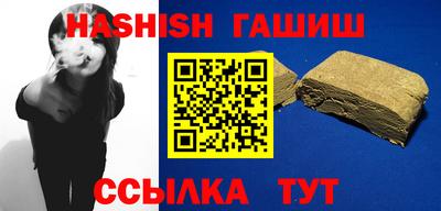 МДМА Ставрополь