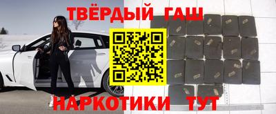 МДМА Ставрополь