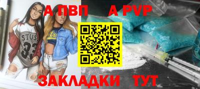 ALPHA-PVP Среднеуральск