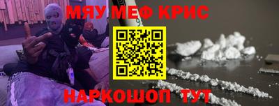 МДМА Ставрополь