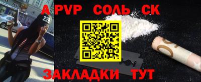 ALPHA-PVP Среднеуральск
