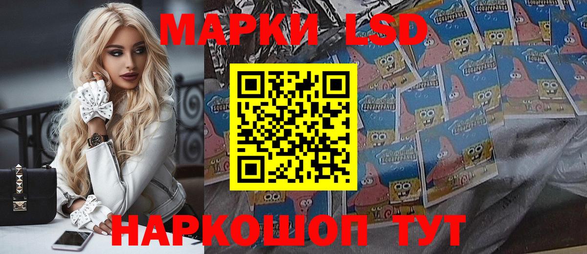 Марки NBOMe 1500мкг Белая Калитва