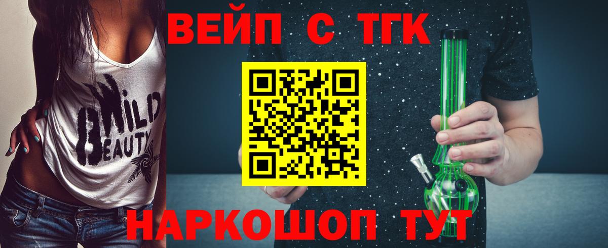Дистиллят ТГК THC oil Белая Калитва
